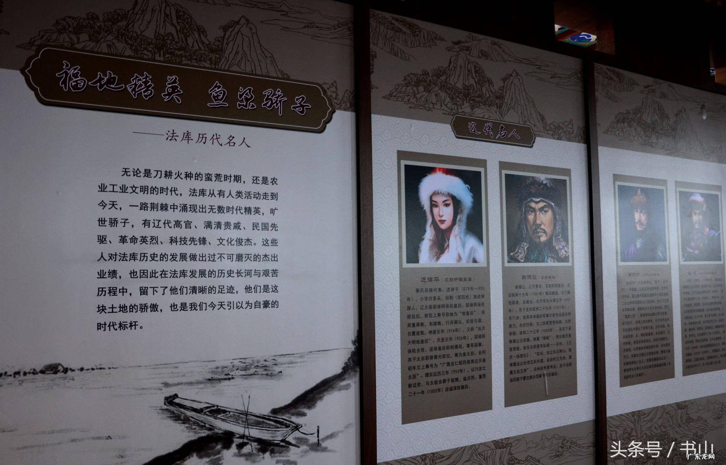 看到白鹤的兆头 风水宝地之白鹤地