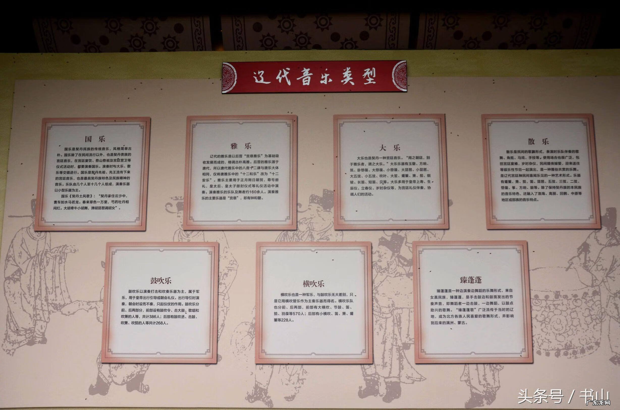 看到白鹤的兆头 风水宝地之白鹤地