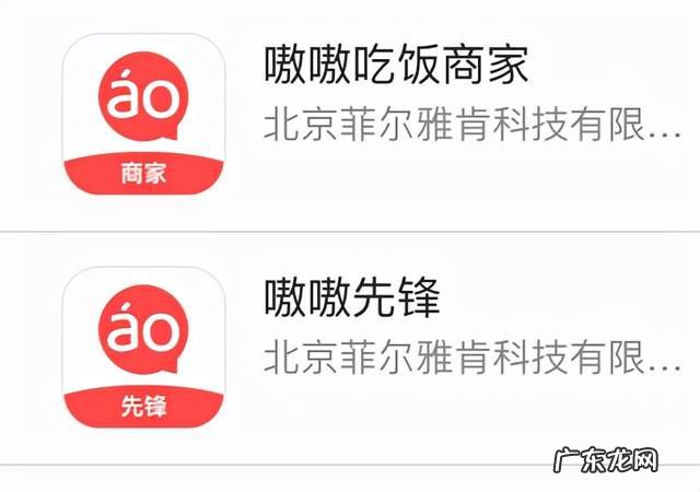 滴滴推出嗷嗷吃饭外卖业务刘自成 滴滴推出\