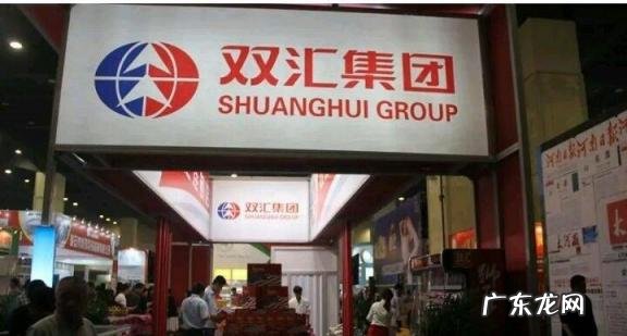 双汇沈瑞芳长什么样?双汇沈瑞芳个人资料简历 双汇沈瑞芳