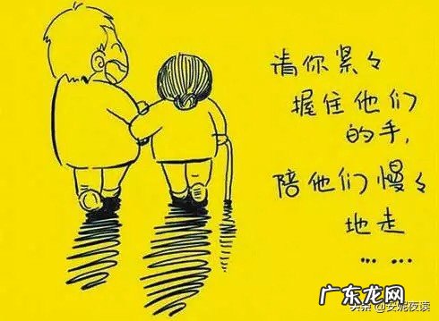 《弟子规》你怎么理解百善孝为先?