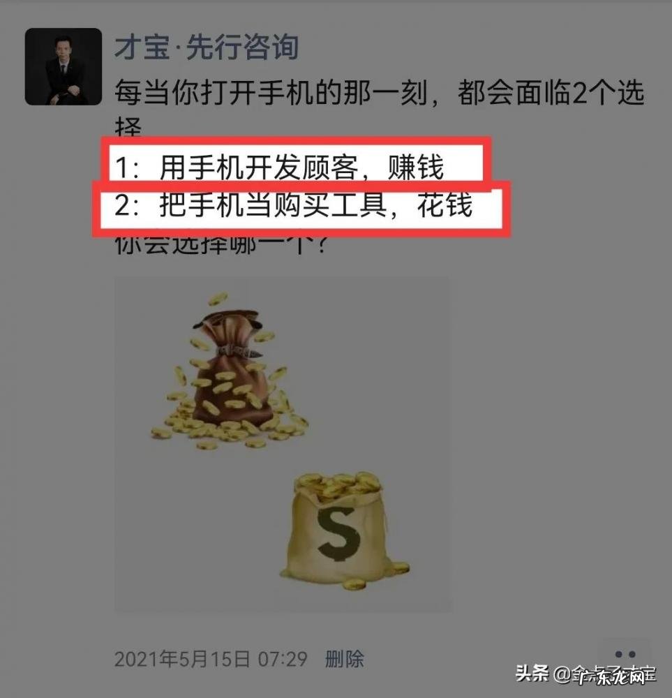 卖减肥药朋友圈文案怎么写吸引人 做微商的文案句子