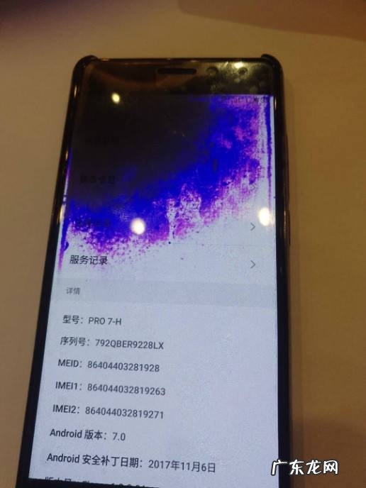 怎么判断手机是外屏碎还是内屏碎 怎么确定手机是外屏碎还是内屏碎