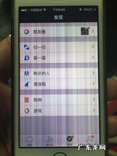 怎么判断手机是外屏碎还是内屏碎 怎么确定手机是外屏碎还是内屏碎
