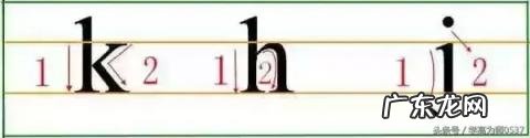 正规拼音字母表写法图片 宝藏的拼音怎么读音
