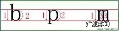 正规拼音字母表写法图片 宝藏的拼音怎么读音