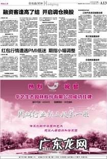 融资融券股票名单 融资融券标的股需要符合什么条件? 上证380