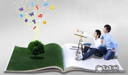 名扬中外的近义词是什么 小学语文近反义词汇总