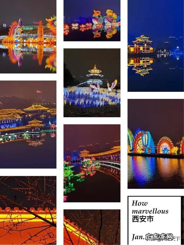 关于西安的诗词都有哪些?