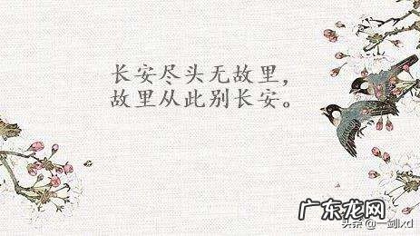 关于西安的诗词都有哪些?