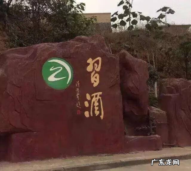 坐东朝西风水最佳布局 东103度风水