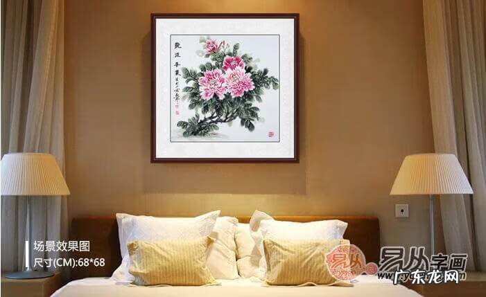 次卧挂牡丹花风水好吗