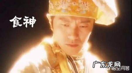 回顾“星爷”的电影《食神》,片中那么多经典美食,你认为哪个最好?