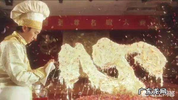 回顾“星爷”的电影《食神》,片中那么多经典美食,你认为哪个最好?