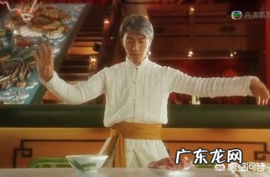 回顾“星爷”的电影《食神》,片中那么多经典美食,你认为哪个最好?