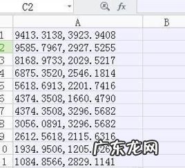 excel设置公式自动减法 excel减法函数公式