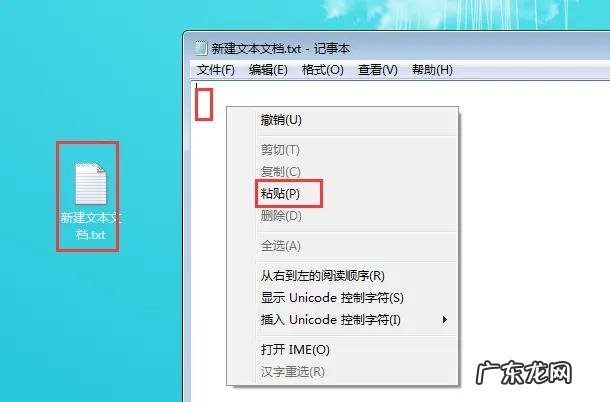 系统垃圾怎么清除 电脑的系统垃圾怎么清理