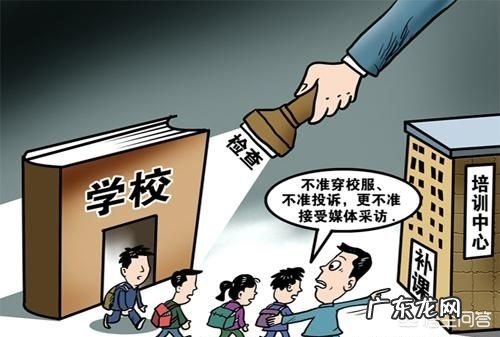 中小学教育培训机构的老师发展前景怎么样?