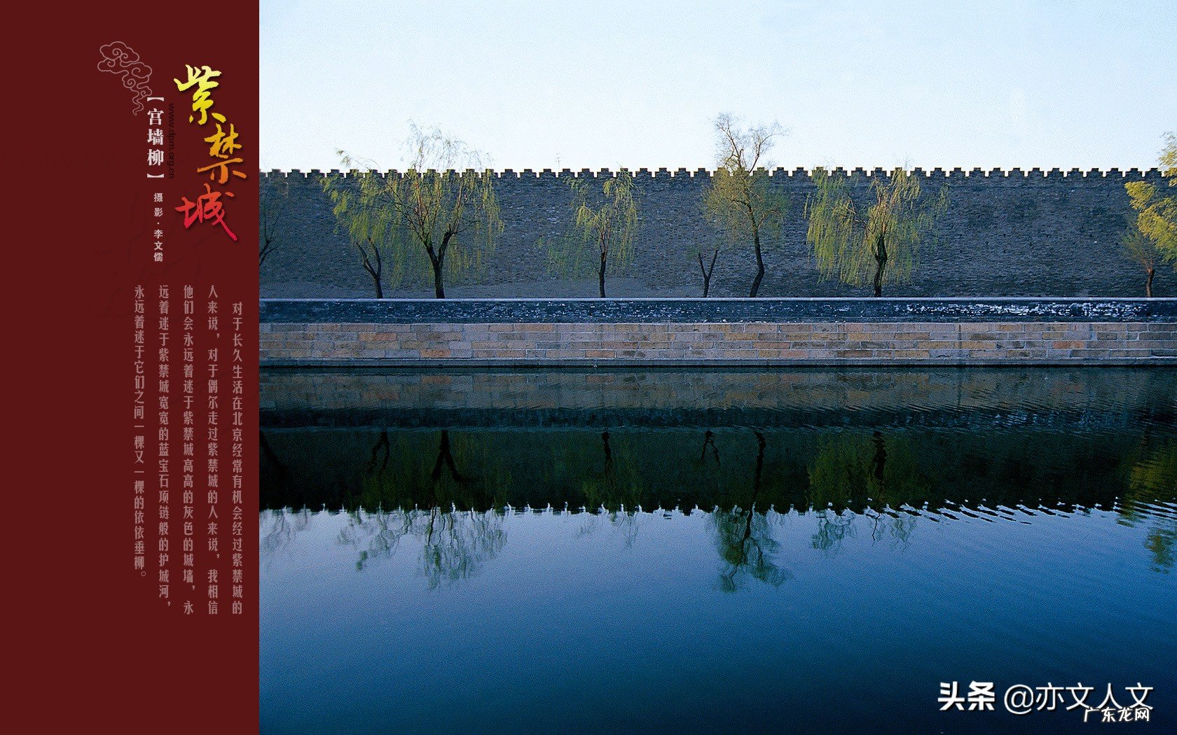 南阳韩翃,因一首诗而名扬千古,飞黄腾达,他的《寒食》到底有什么魅力?