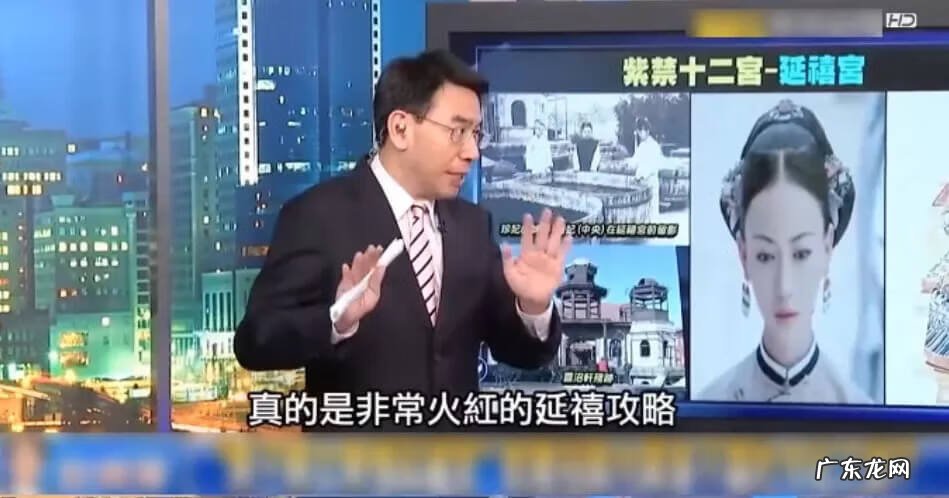 台湾东森新闻官网 台湾东森电视台风水节目