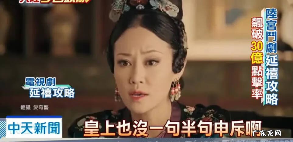 台湾东森新闻官网 台湾东森电视台风水节目