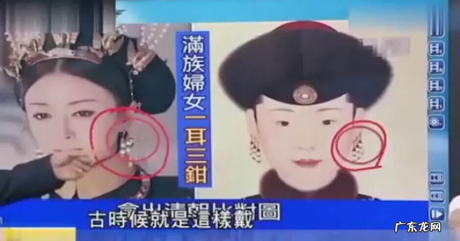 台湾东森新闻官网 台湾东森电视台风水节目