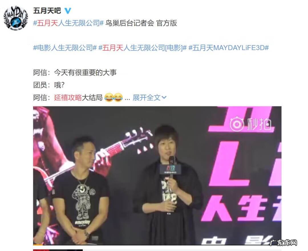 台湾东森新闻官网 台湾东森电视台风水节目