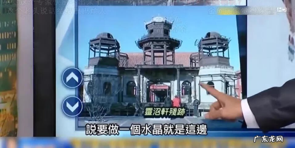 台湾东森新闻官网 台湾东森电视台风水节目