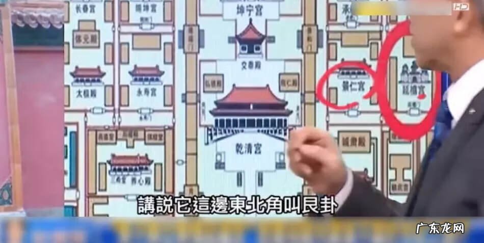 台湾东森新闻官网 台湾东森电视台风水节目