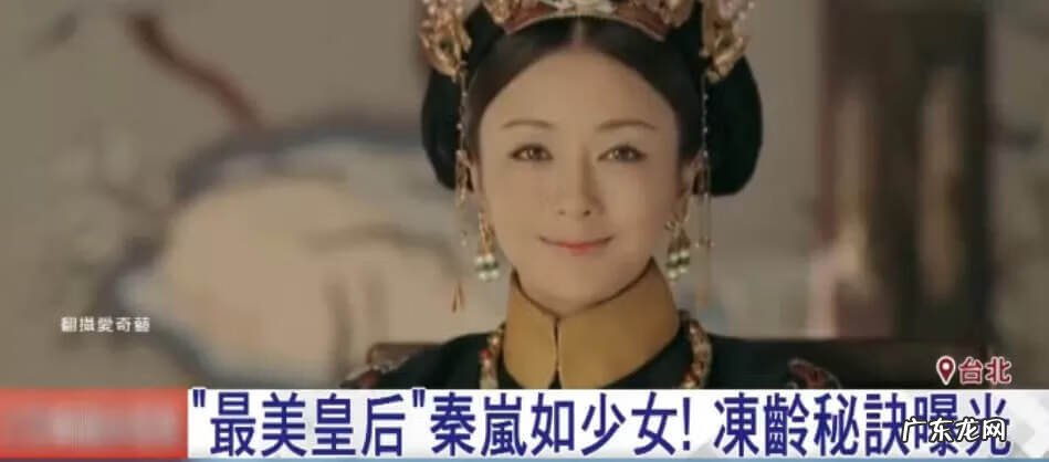 台湾东森新闻官网 台湾东森电视台风水节目