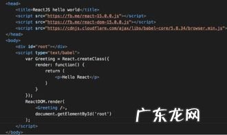 前端vue和react react和vue的区别及优缺点欧美另类极品粗野