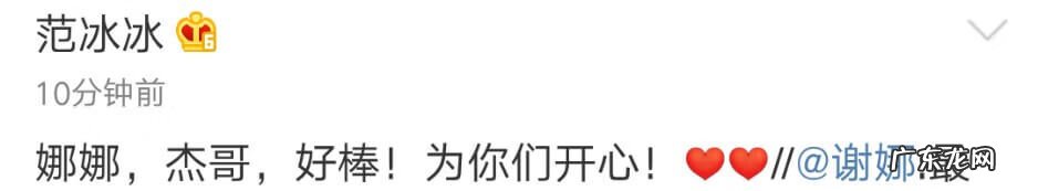 谢娜最新消息怀孕 谢娜真的怀孕了