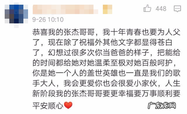 谢娜最新消息怀孕 谢娜真的怀孕了