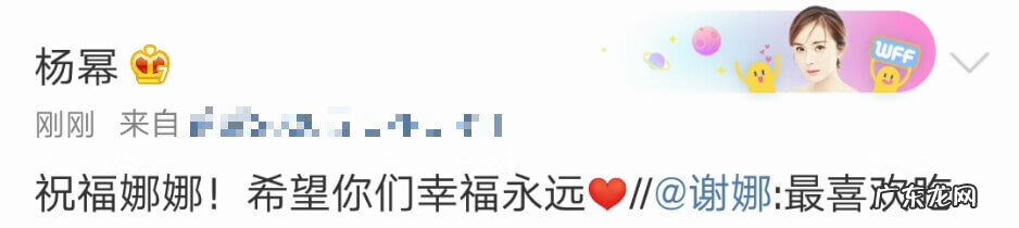 谢娜最新消息怀孕 谢娜真的怀孕了