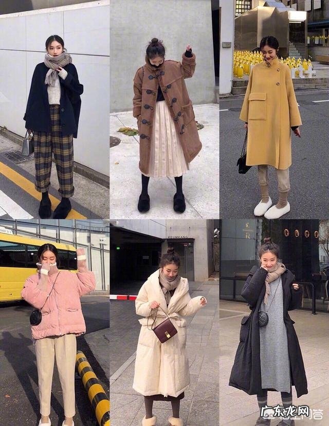 冬季有哪些保暖又时髦的搭配？