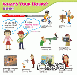 吃完的过去式英文 吃英文怎么说?