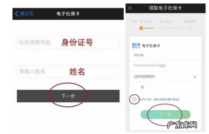 亲情号码办理后多久生效 亲情号码需要什么条件