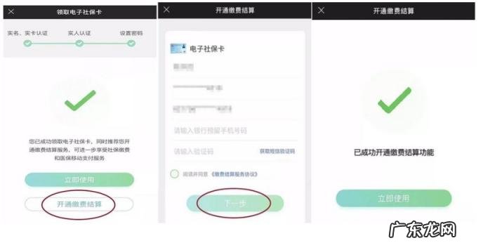 亲情号码办理后多久生效 亲情号码需要什么条件