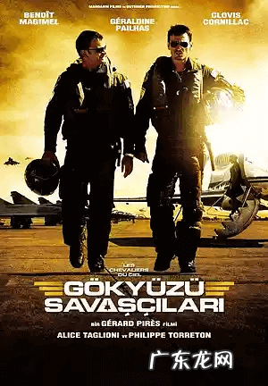 热血燃烧百度百科 热血燃烧 电影