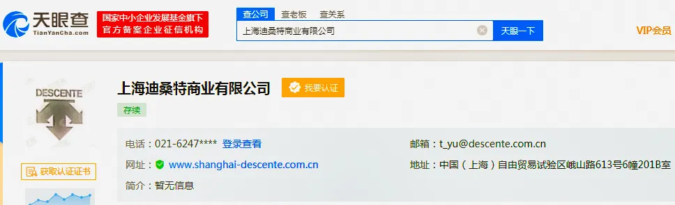 儿童泳衣品牌排行榜前十名 什么牌子儿童泳衣好