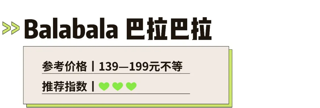 儿童泳衣品牌排行榜前十名 什么牌子儿童泳衣好