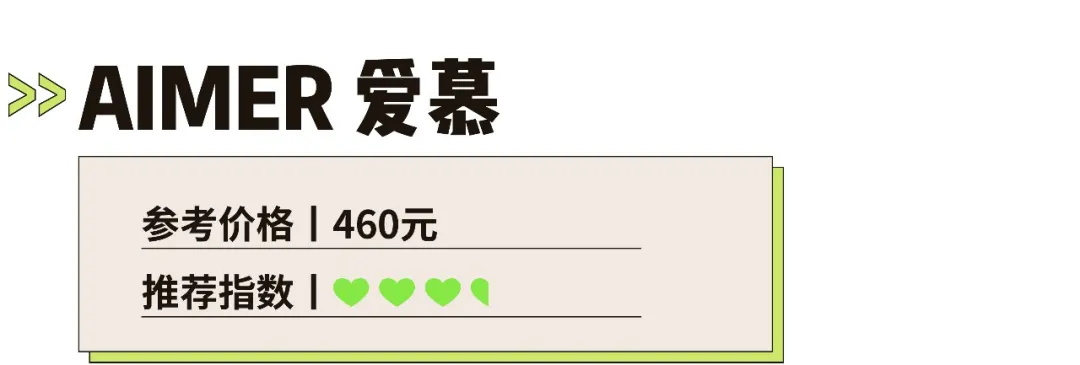 儿童泳衣品牌排行榜前十名 什么牌子儿童泳衣好