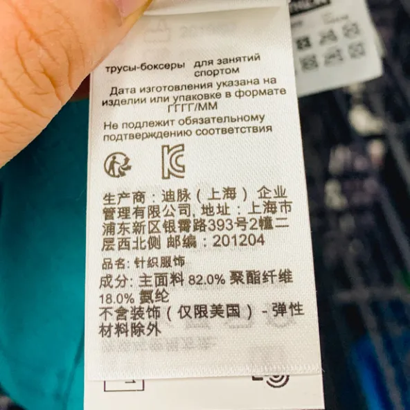 儿童泳衣品牌排行榜前十名 什么牌子儿童泳衣好