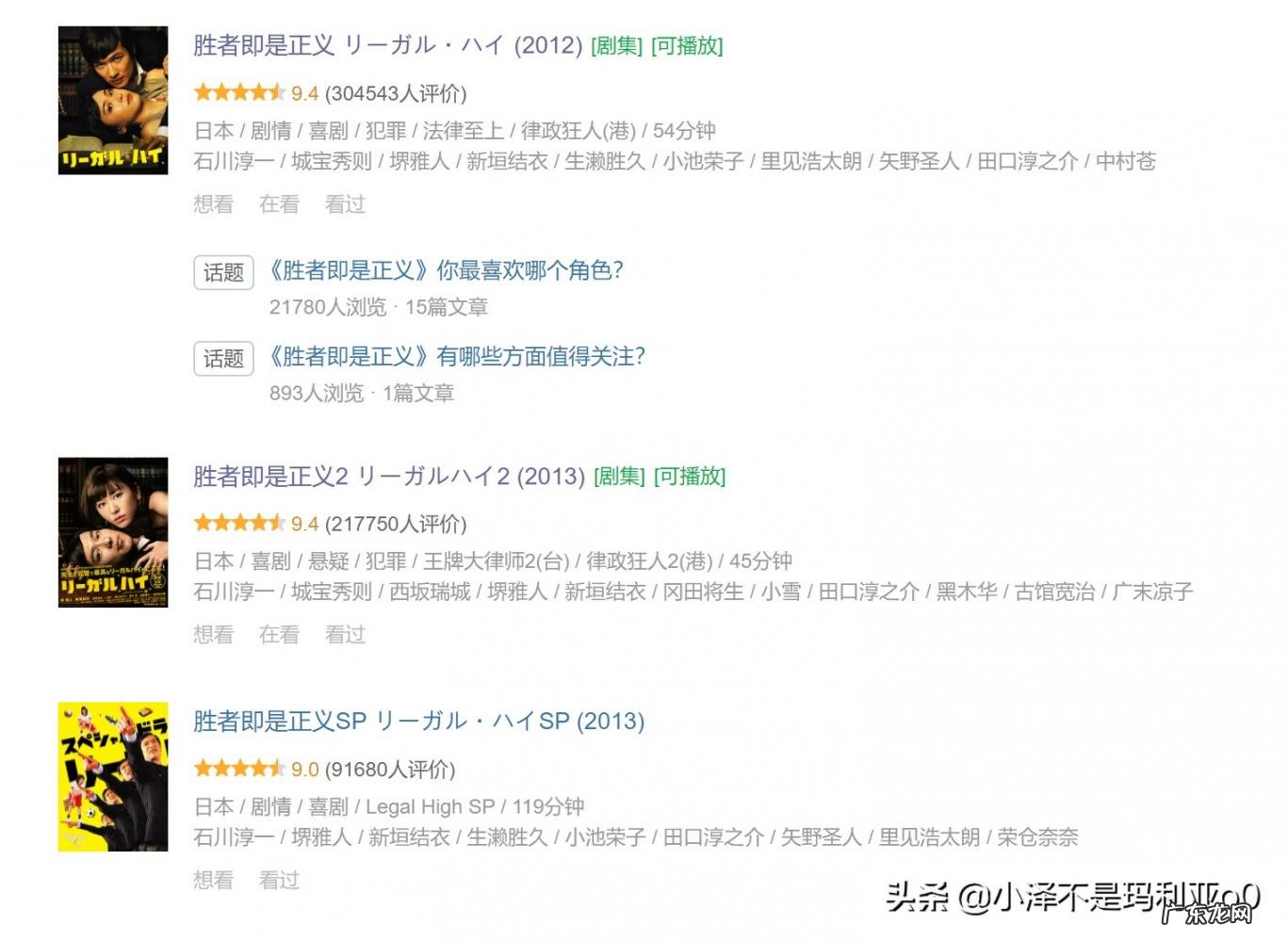 搞笑电视剧排行榜前十名2022 2019最搞笑的电视剧排行榜前十名