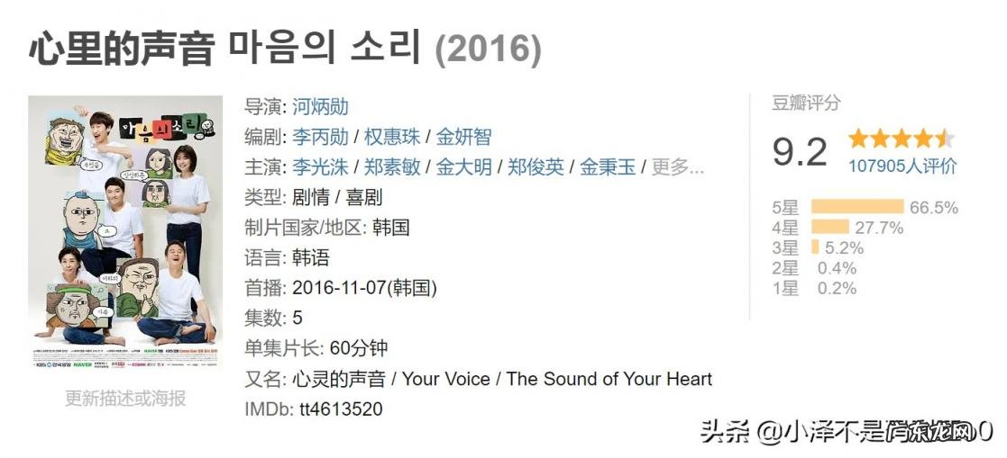 搞笑电视剧排行榜前十名2022 2019最搞笑的电视剧排行榜前十名