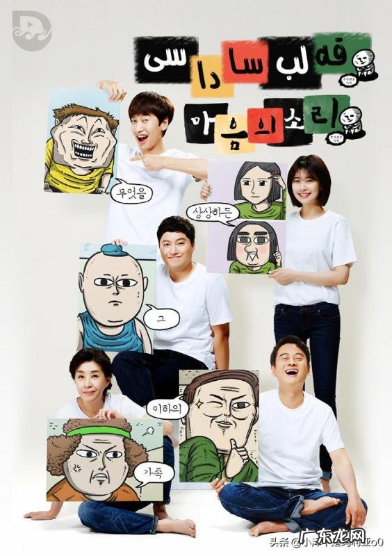 搞笑电视剧排行榜前十名2022 2019最搞笑的电视剧排行榜前十名