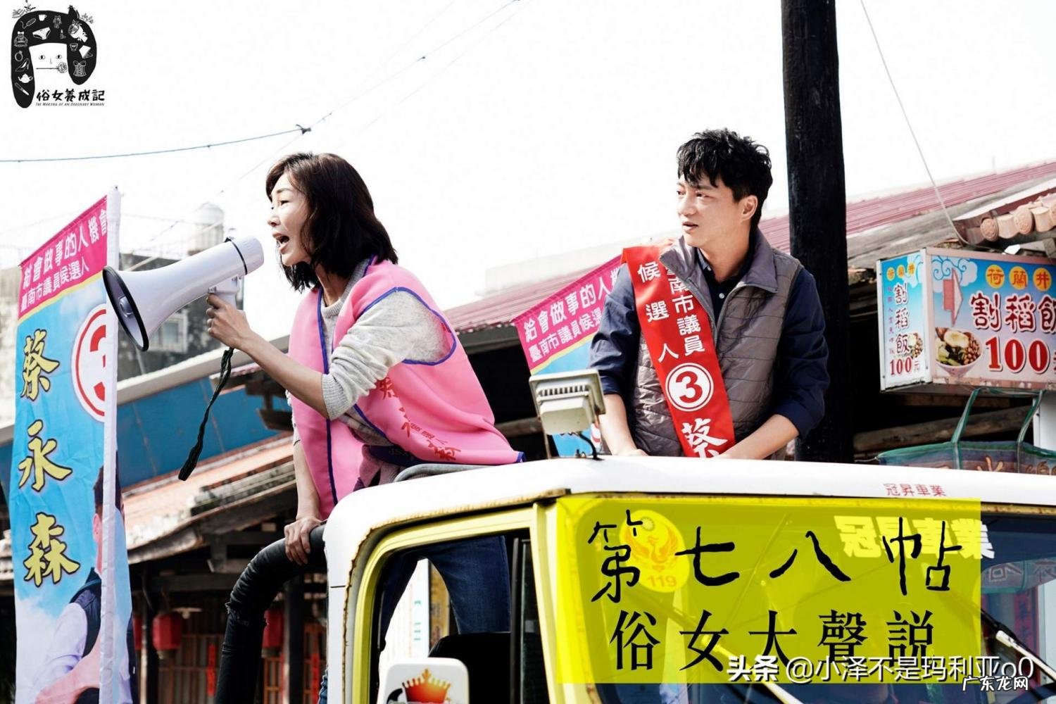 搞笑电视剧排行榜前十名2022 2019最搞笑的电视剧排行榜前十名