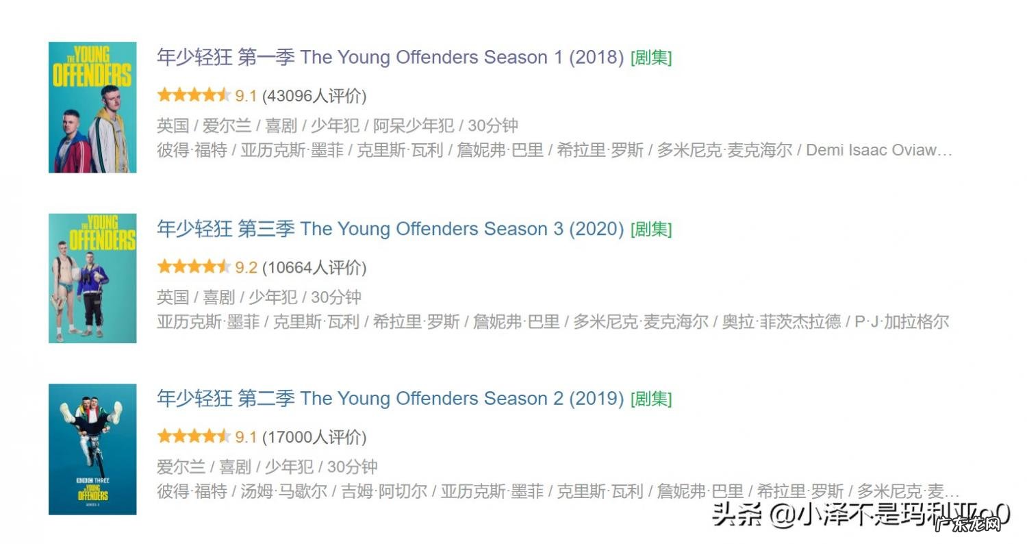 搞笑电视剧排行榜前十名2022 2019最搞笑的电视剧排行榜前十名