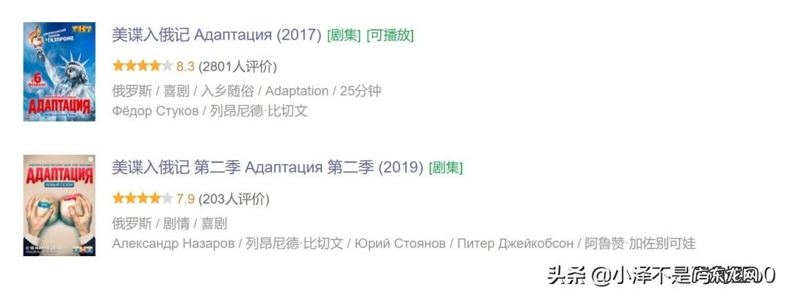 搞笑电视剧排行榜前十名2022 2019最搞笑的电视剧排行榜前十名