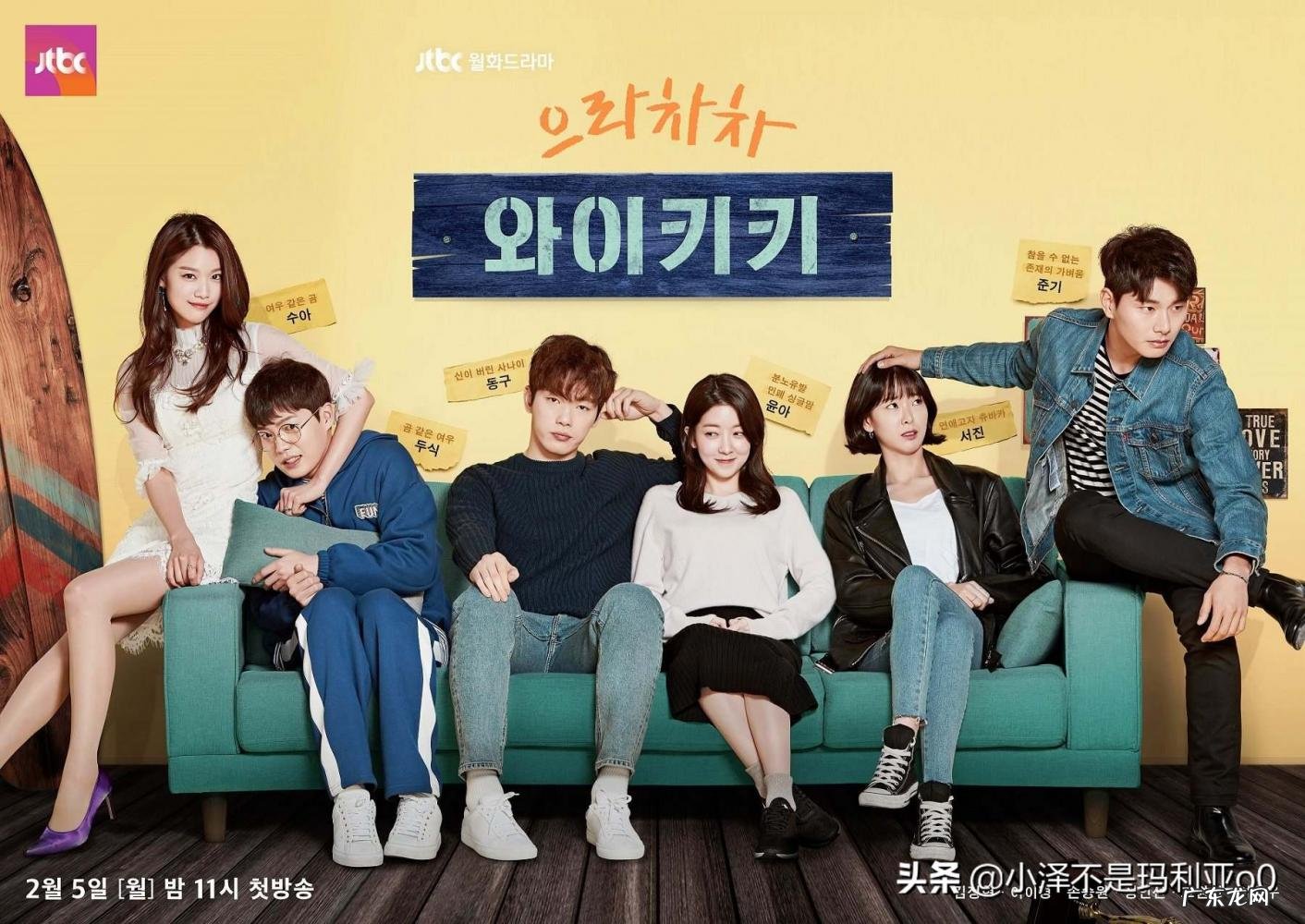 搞笑电视剧排行榜前十名2022 2019最搞笑的电视剧排行榜前十名